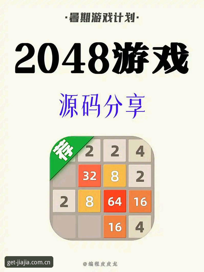 加加体育版本更新的3大核心变化与2025年安装指南